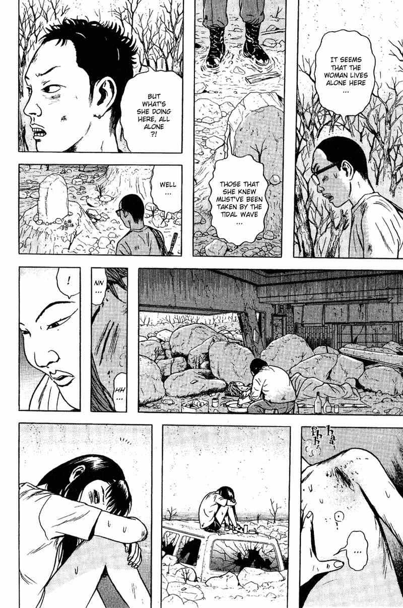Dragon Head Chapter 51 page 10 - Chapter 51: The Woman