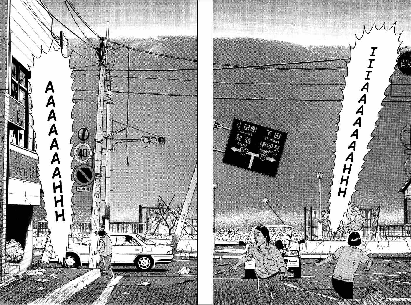 Dragon Head Chapter 53 page 10 - Chapter 53: The Izu Peninsula