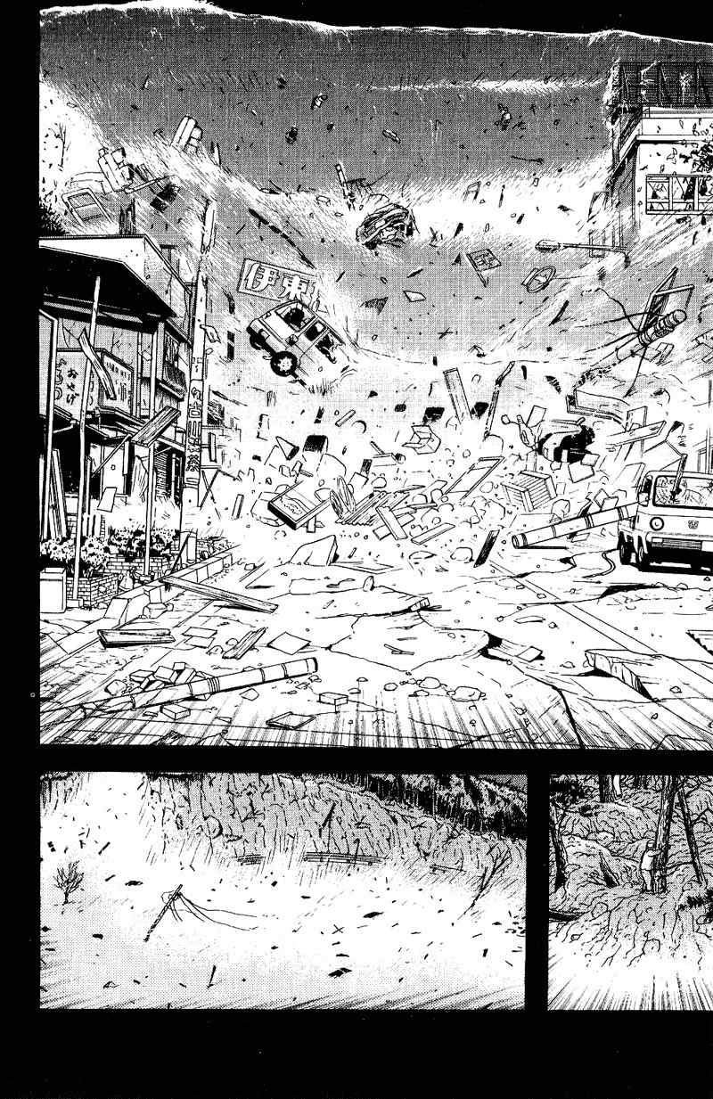 Dragon Head Chapter 53 page 11 - Chapter 53: The Izu Peninsula