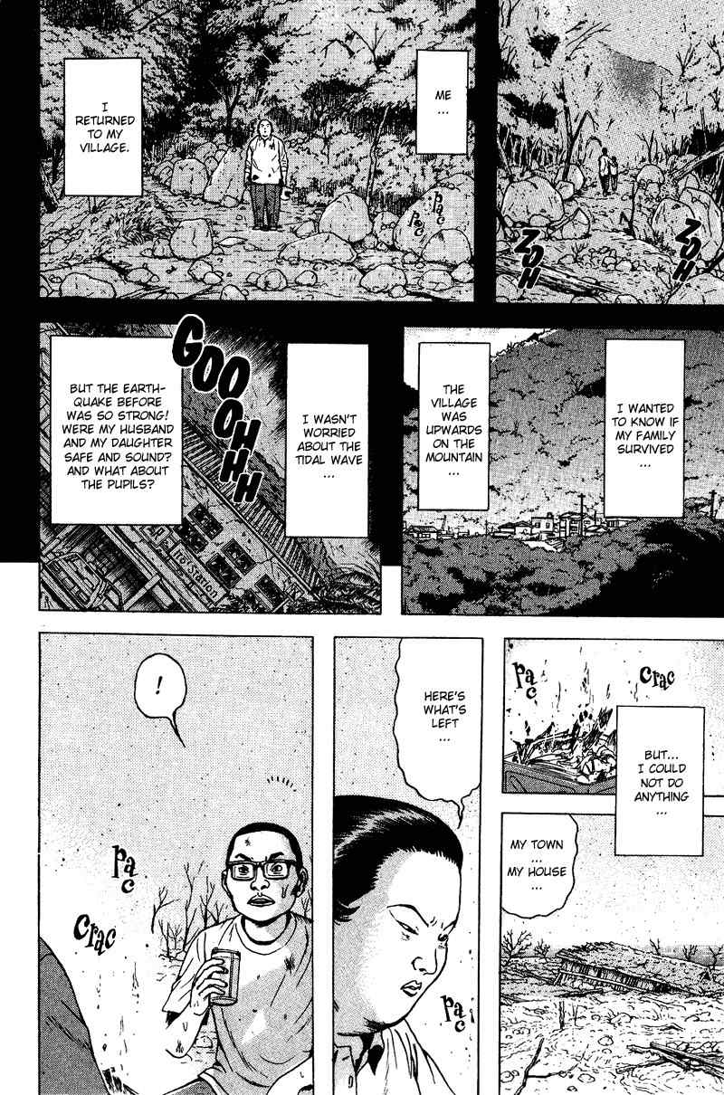 Dragon Head Chapter 53 page 17 - Chapter 53: The Izu Peninsula