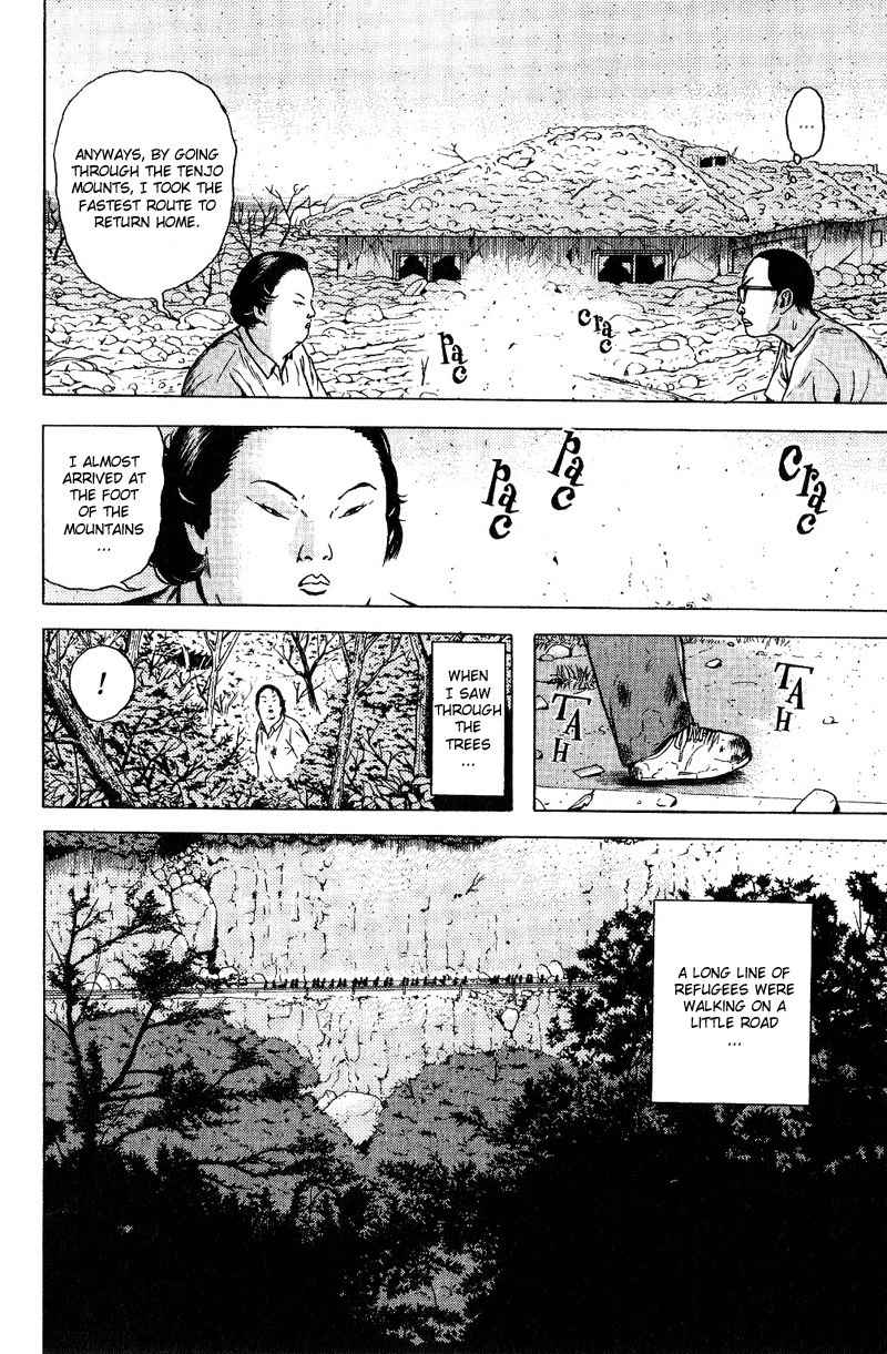Dragon Head Chapter 53 page 23 - Chapter 53: The Izu Peninsula