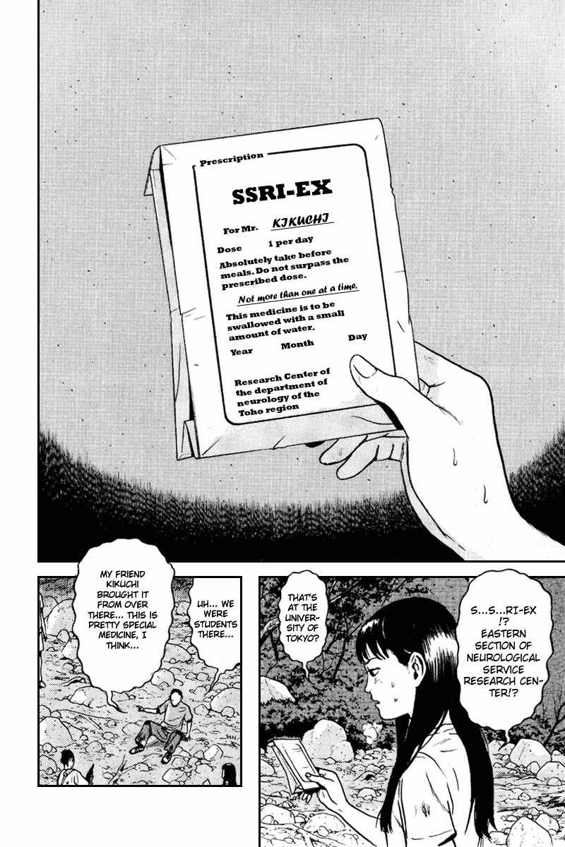 Dragon Head Chapter 58 page 30 - Chapter 58: The Medicine Pouch
