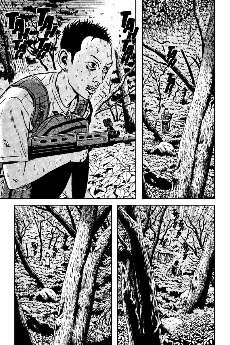Dragon Head Chapter 58 page 5 - Chapter 58: The Medicine Pouch