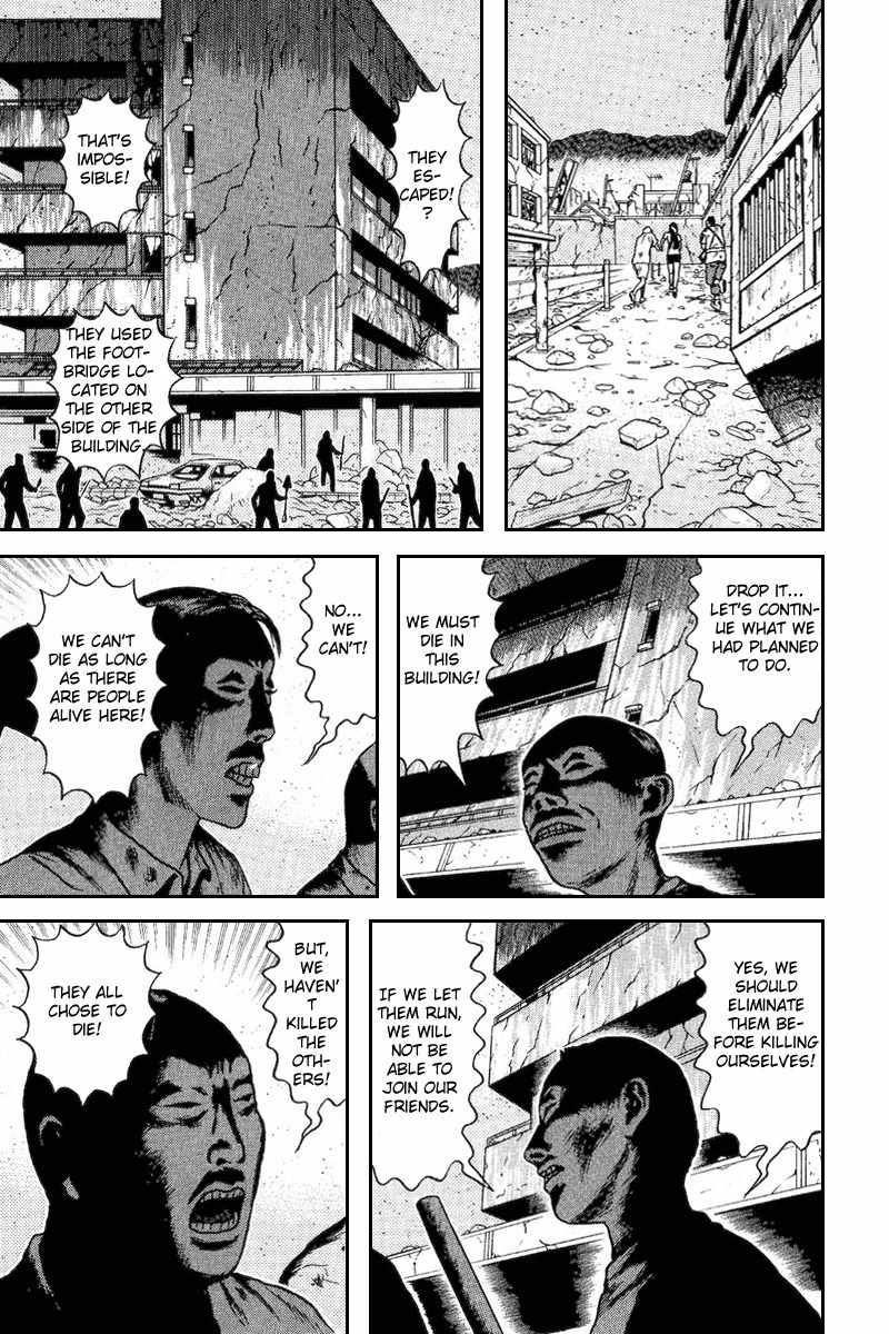 Dragon Head Chapter 61 page 20 - Chapter 61: The Sacrifice