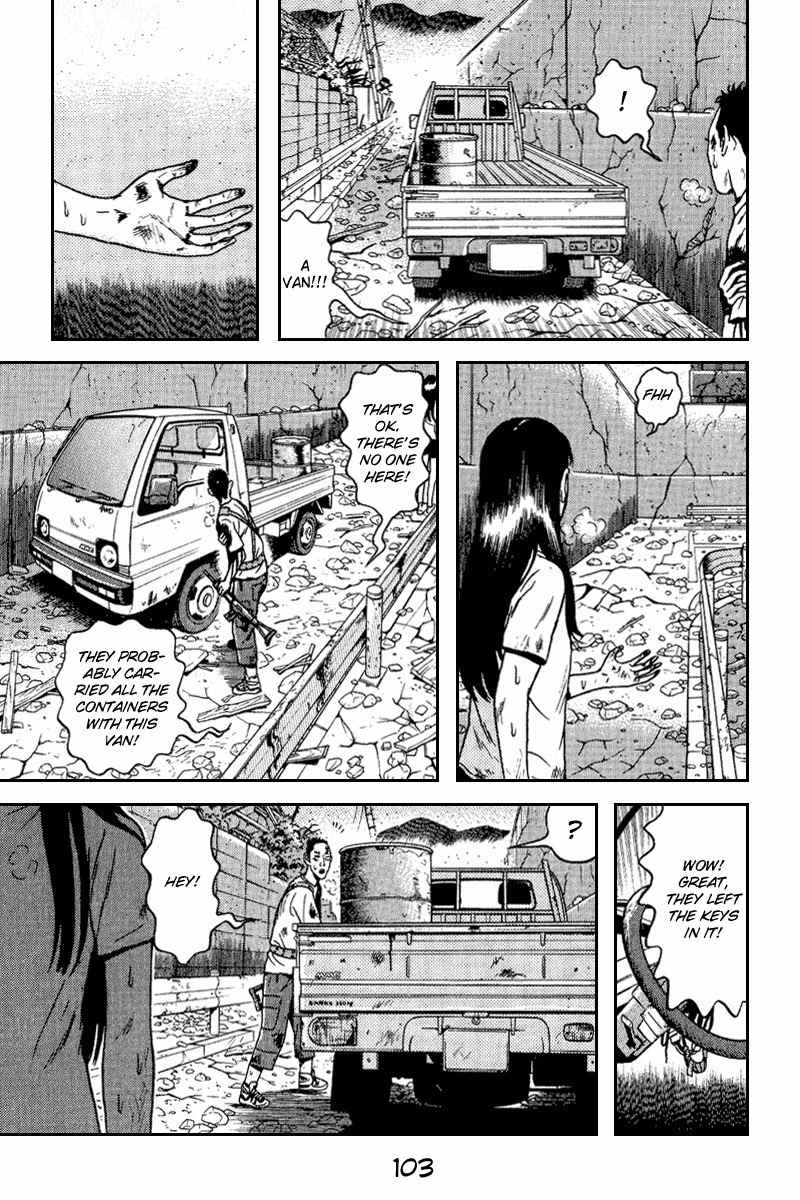 Dragon Head Chapter 61 page 24 - Chapter 61: The Sacrifice