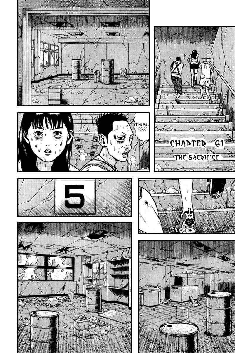 Dragon Head Chapter 61 page 3 - Chapter 61: The Sacrifice