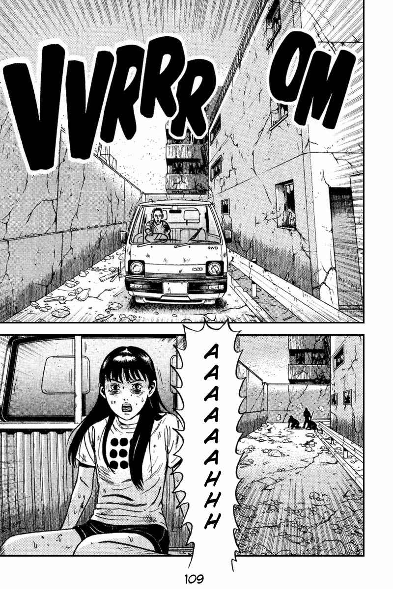 Dragon Head Chapter 61 page 30 - Chapter 61: The Sacrifice