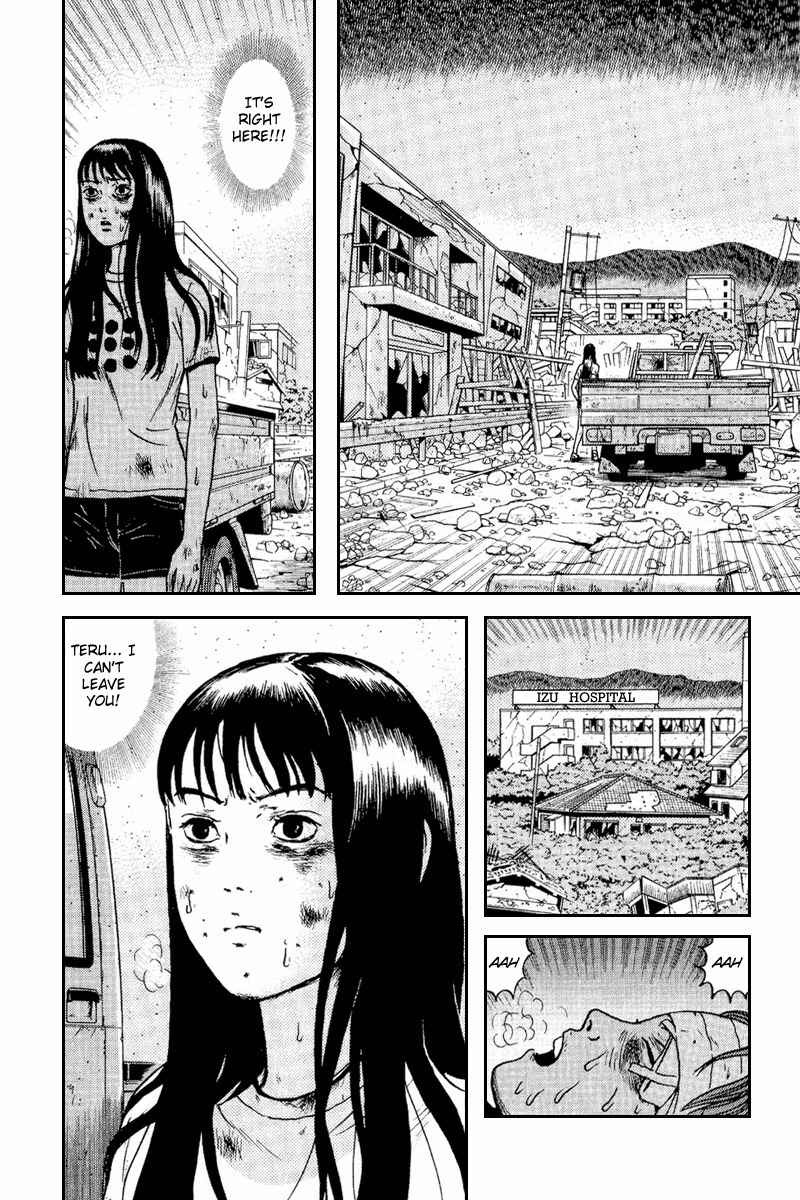Dragon Head Chapter 61 page 41 - Chapter 61: The Sacrifice