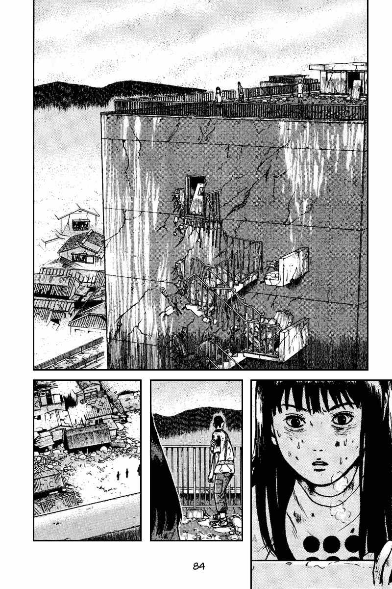 Dragon Head Chapter 61 page 5 - Chapter 61: The Sacrifice