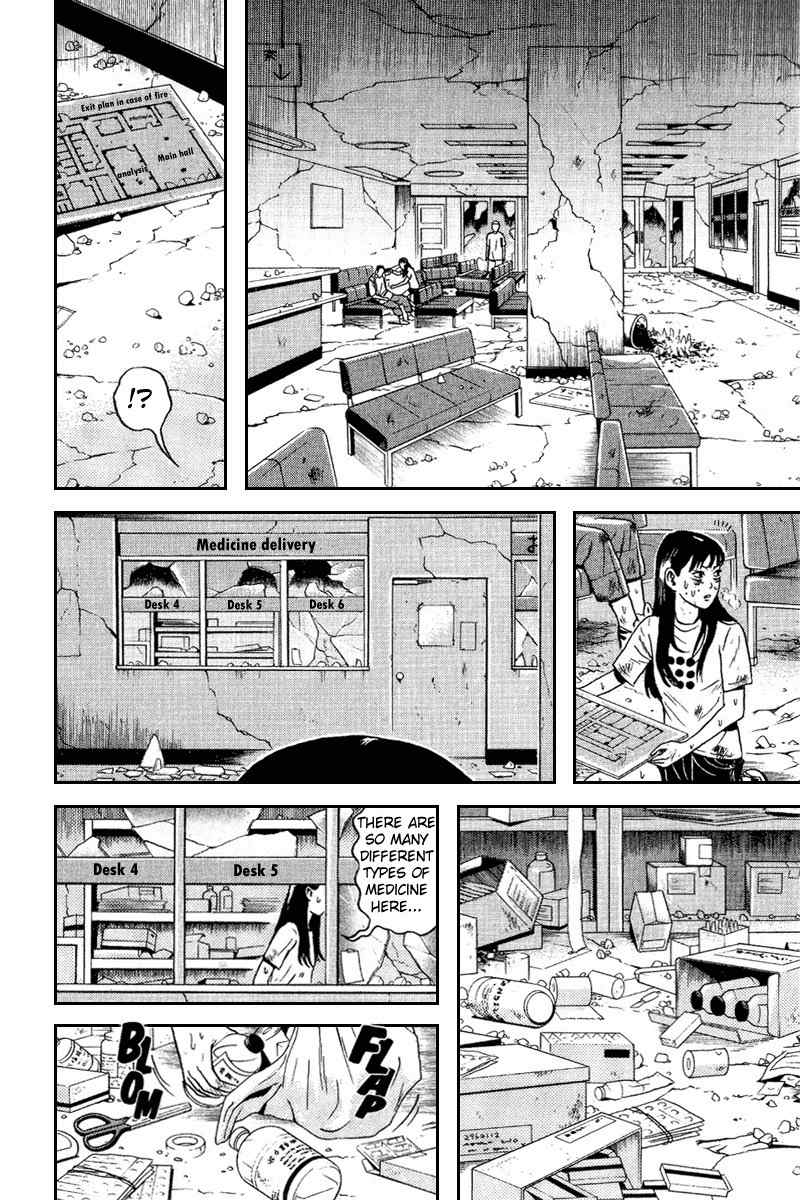 Dragon Head Chapter 62 page 19 - Chapter 62: Scapegoats