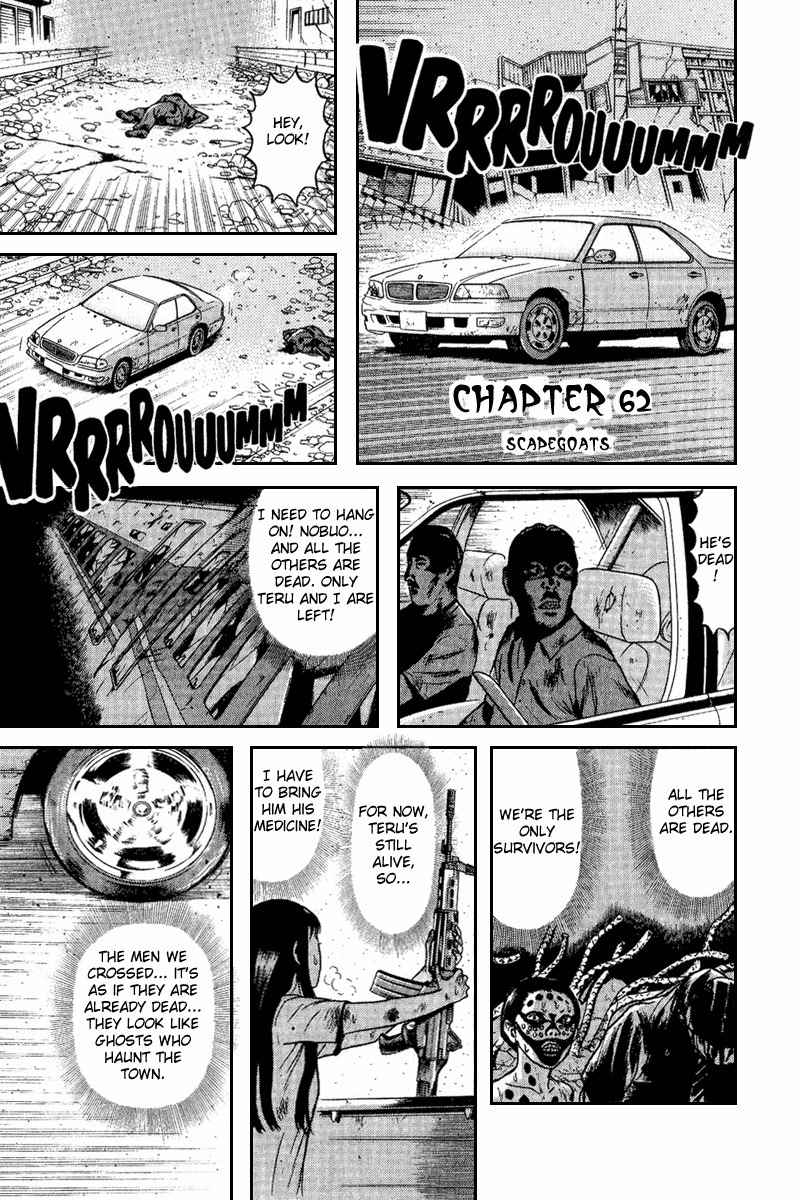 Dragon Head Chapter 62 page 2 - Chapter 62: Scapegoats