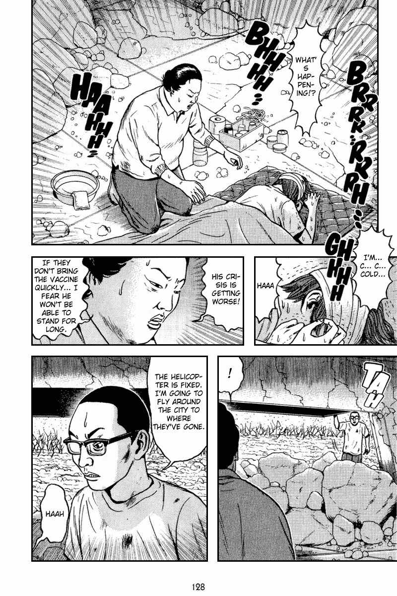 Dragon Head Chapter 62 page 9 - Chapter 62: Scapegoats
