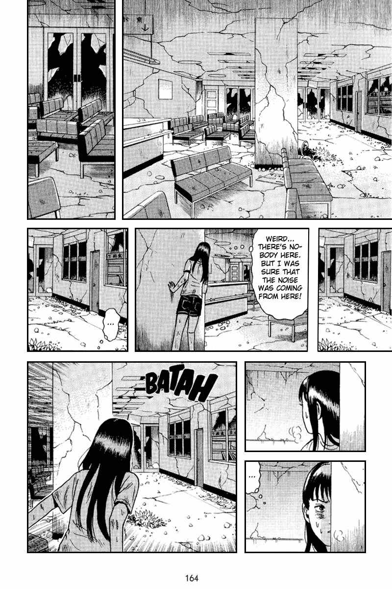Dragon Head Chapter 63 page 11 - Chapter 63: Offense and Defense 1