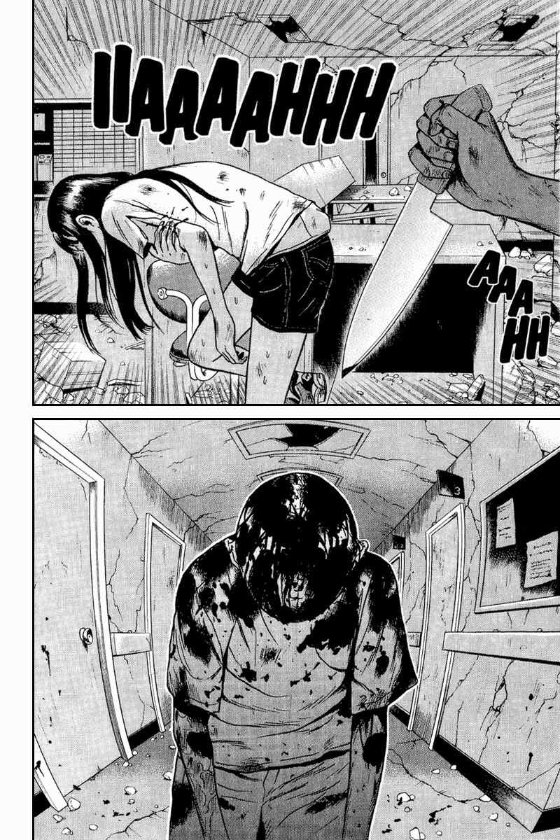 Dragon Head Chapter 63 page 21 - Chapter 63: Offense and Defense 1
