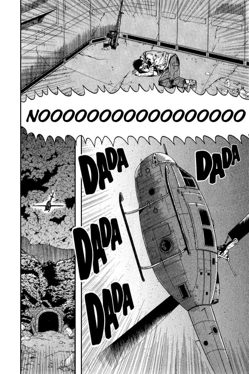 Dragon Head Chapter 63 page 23 - Chapter 63: Offense and Defense 1