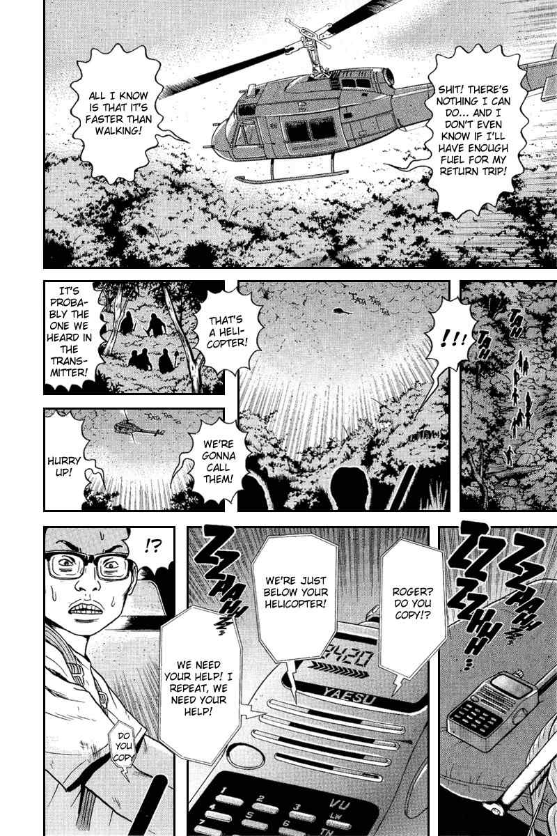 Dragon Head Chapter 63 page 25 - Chapter 63: Offense and Defense 1