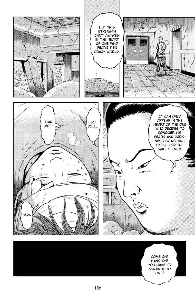 Dragon Head Chapter 63 page 33 - Chapter 63: Offense and Defense 1