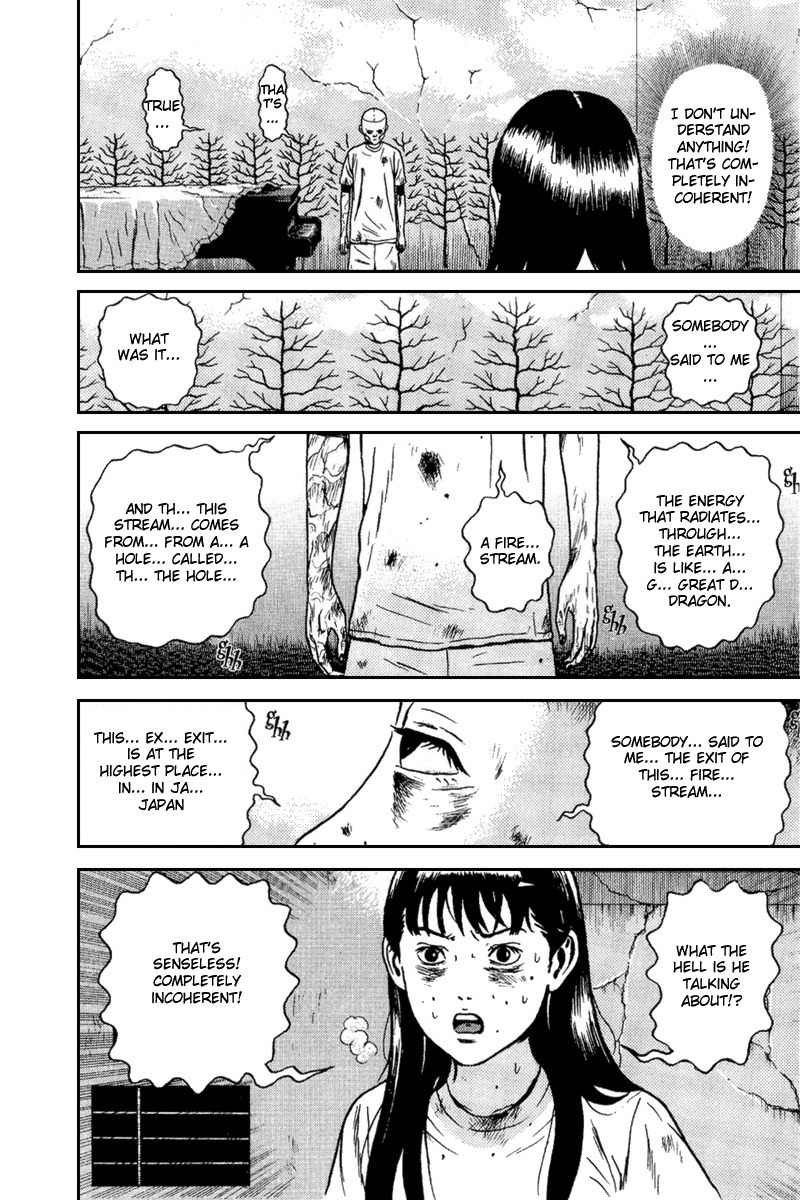 Dragon Head Chapter 63 page 4 - Chapter 63: Offense and Defense 1