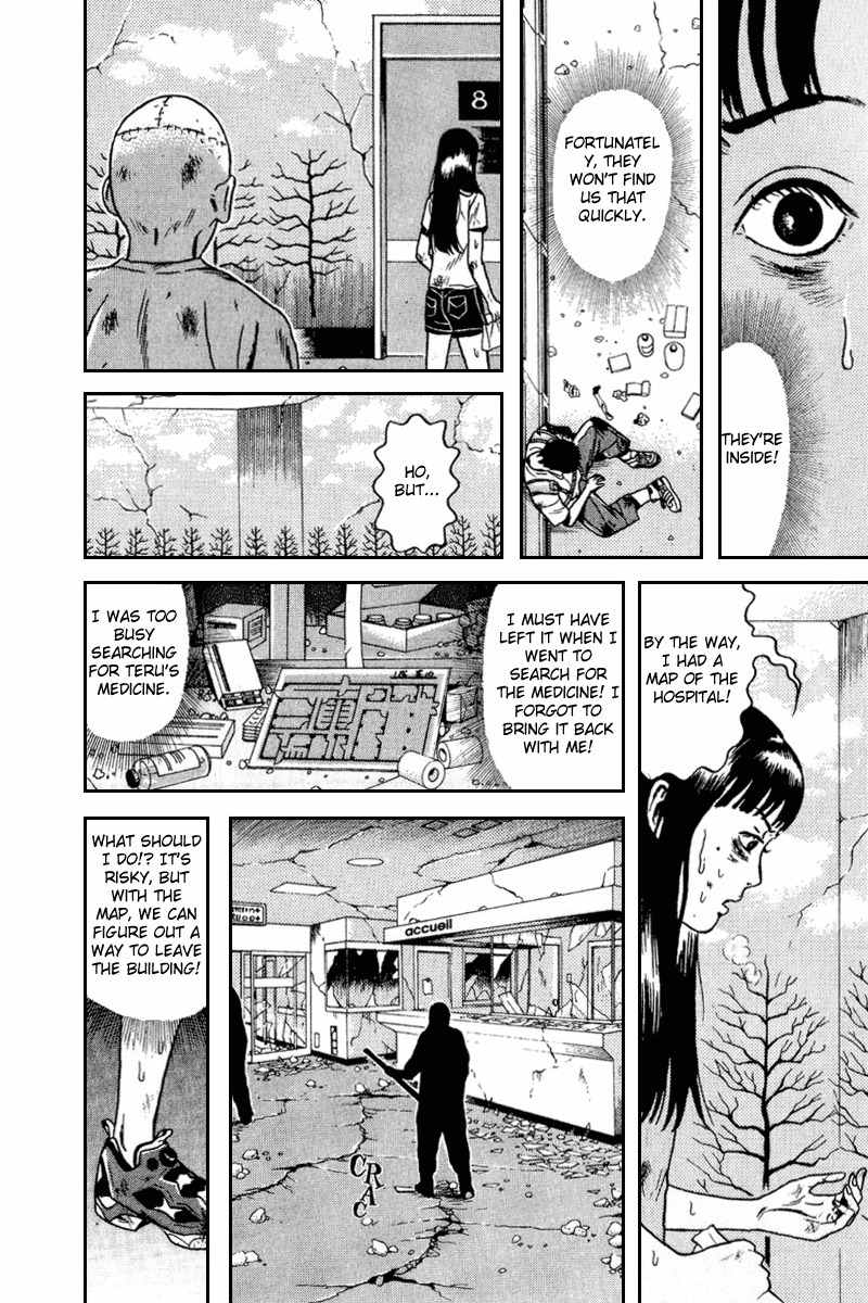 Dragon Head Chapter 63 page 6 - Chapter 63: Offense and Defense 1