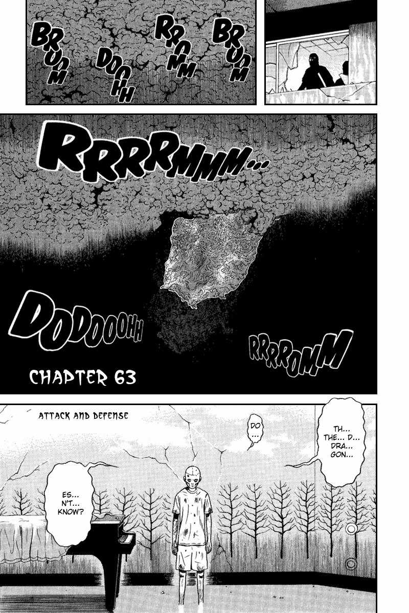 Dragon Head Chapter 63 page 9 - Chapter 63: Offense and Defense 1