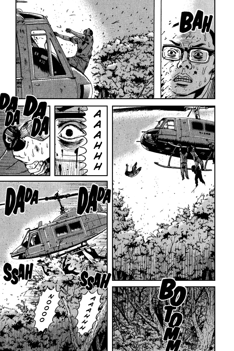 Dragon Head Chapter 64 page 7 - Chapter 64: Offense and Defense 2