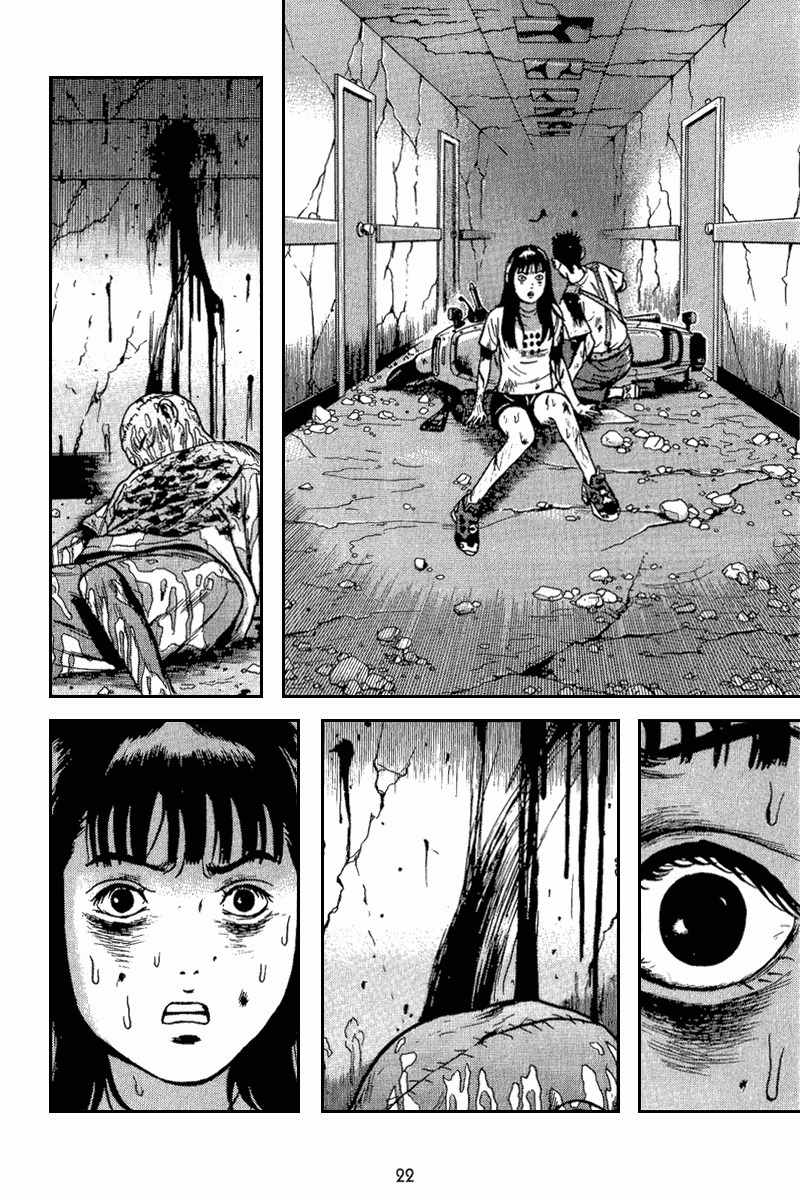 Dragon Head Chapter 65 page 22 - Chapter 65: The Escape