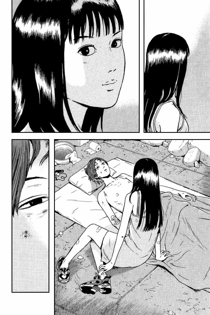 Dragon Head Chapter 66 page 25 - Chapter 66: The Explosion