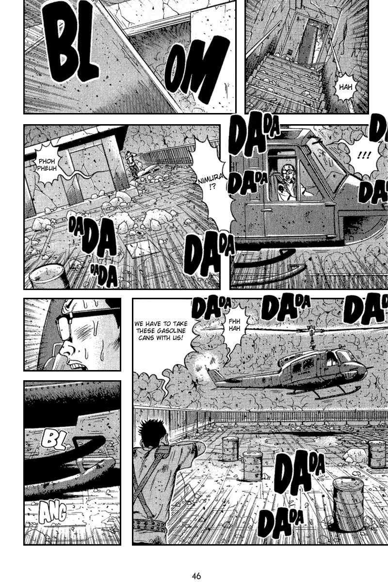 Dragon Head Chapter 66 page 4 - Chapter 66: The Explosion