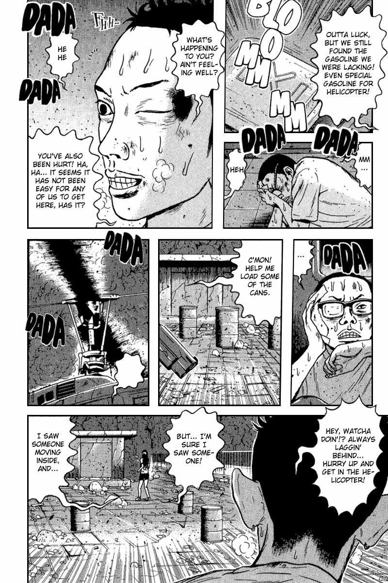 Dragon Head Chapter 66 page 6 - Chapter 66: The Explosion
