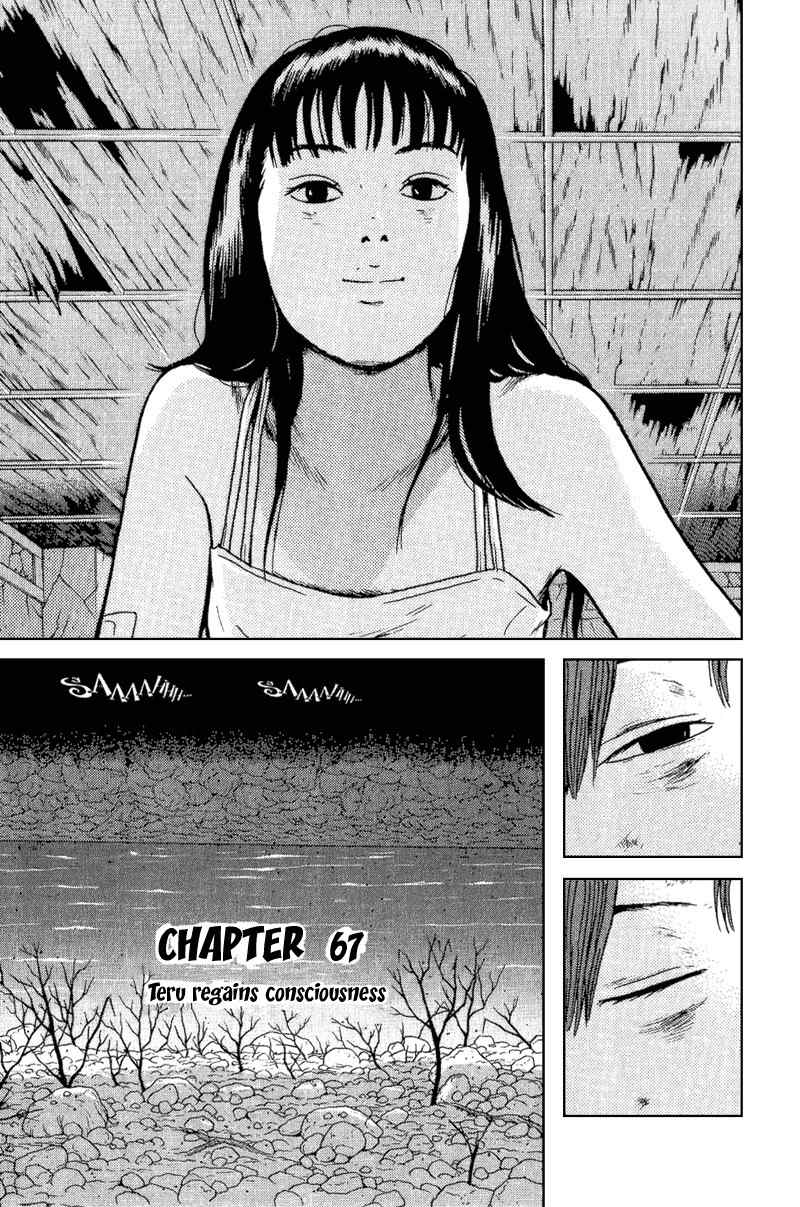 Dragon Head Chapter 67 page 1 - Chapter 67: Teru Regains Consciousness