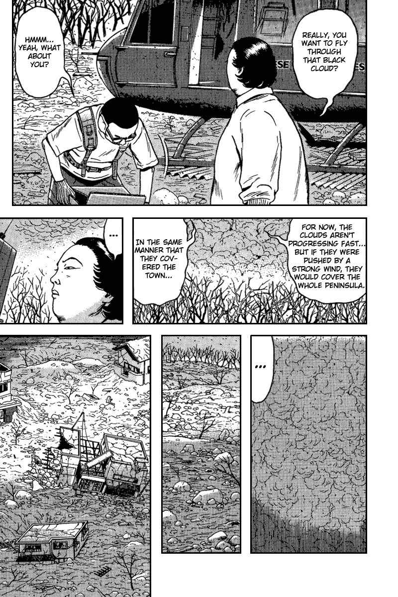 Dragon Head Chapter 68 page 15 - Chapter 68: The Departure