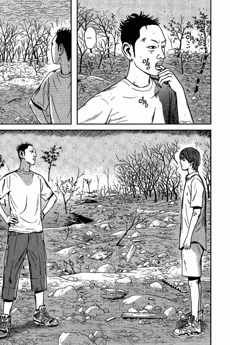 Dragon Head Chapter 68 page 3 - Chapter 68: The Departure