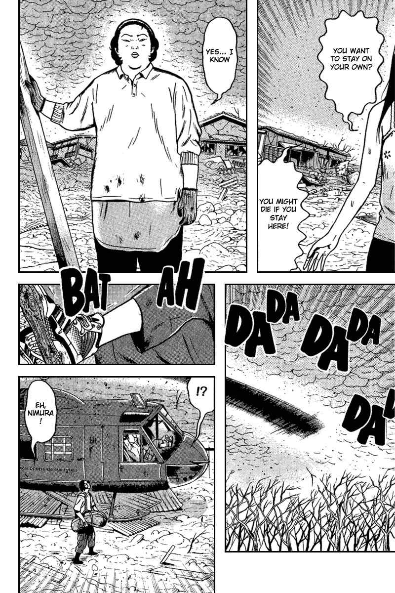 Dragon Head Chapter 68 page 32 - Chapter 68: The Departure