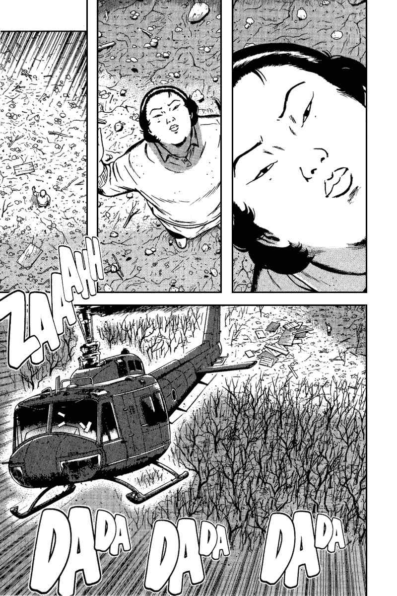 Dragon Head Chapter 68 page 37 - Chapter 68: The Departure
