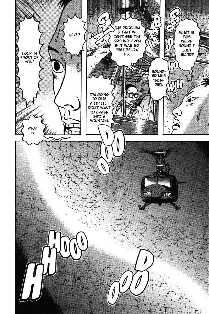 Dragon Head Chapter 69 page 11 - Chapter 69: In the Middle of the Ash Cloud