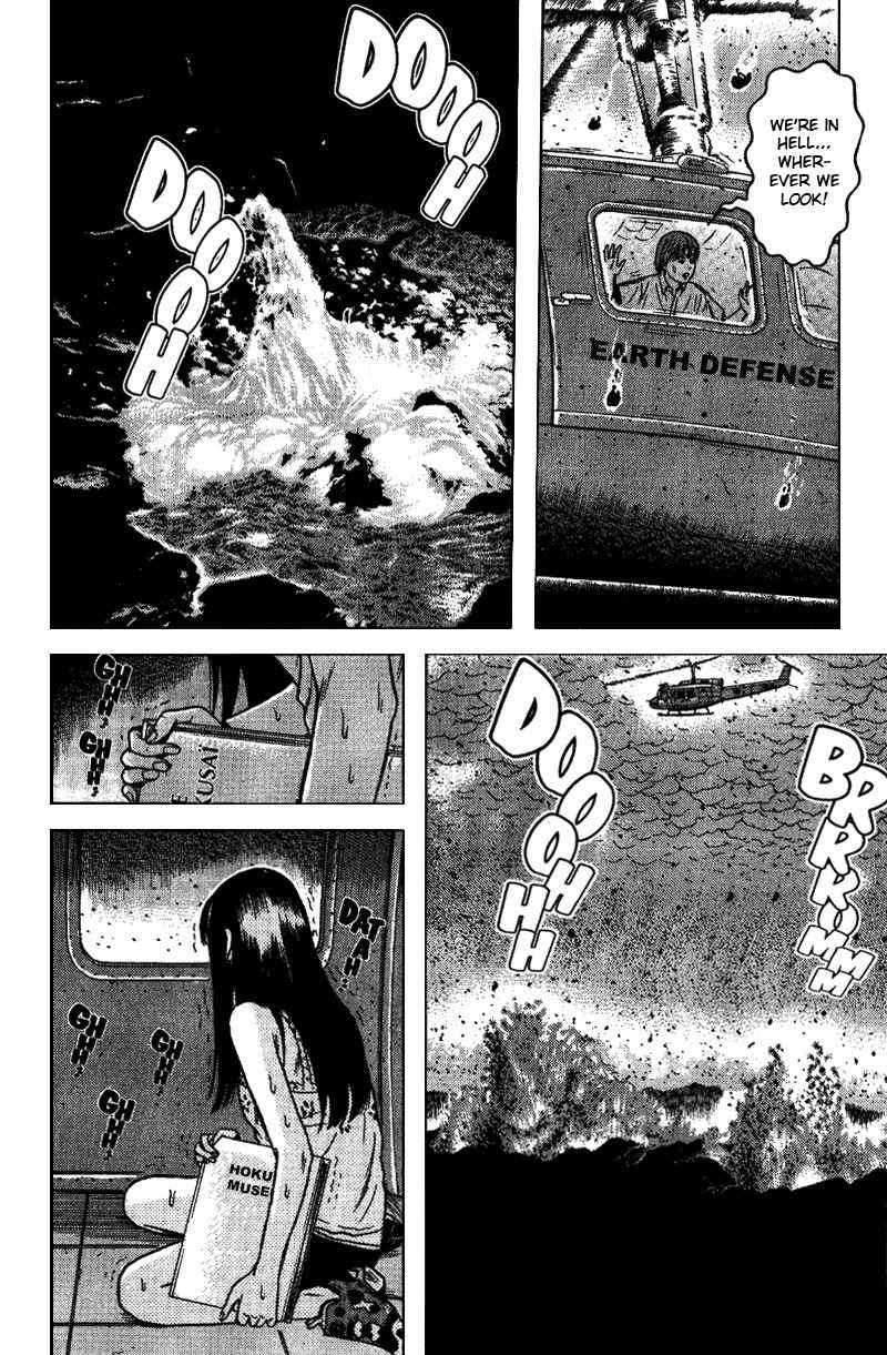 Dragon Head Chapter 69 page 18 - Chapter 69: In the Middle of the Ash Cloud
