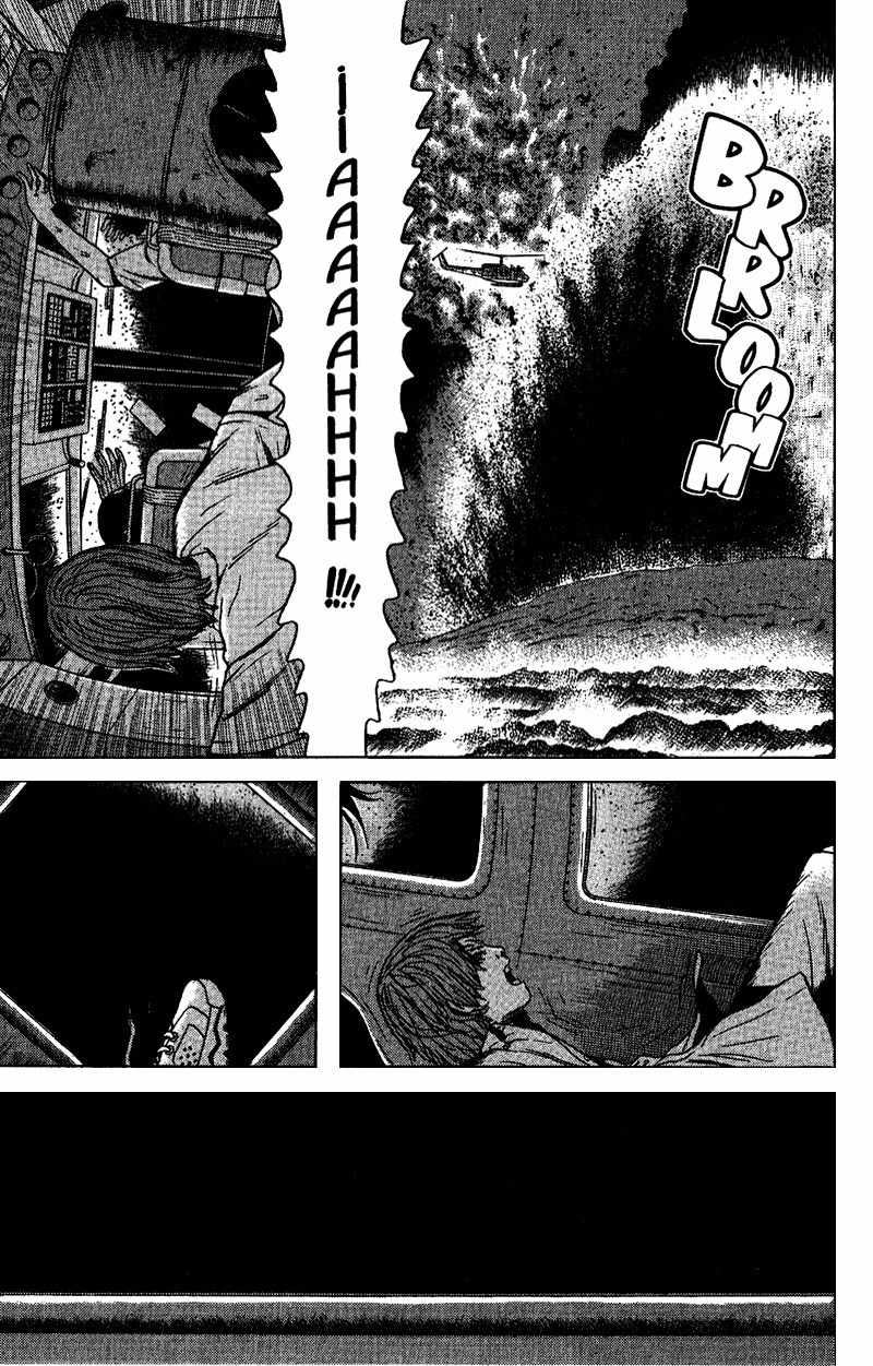Dragon Head Chapter 69 page 21 - Chapter 69: In the Middle of the Ash Cloud