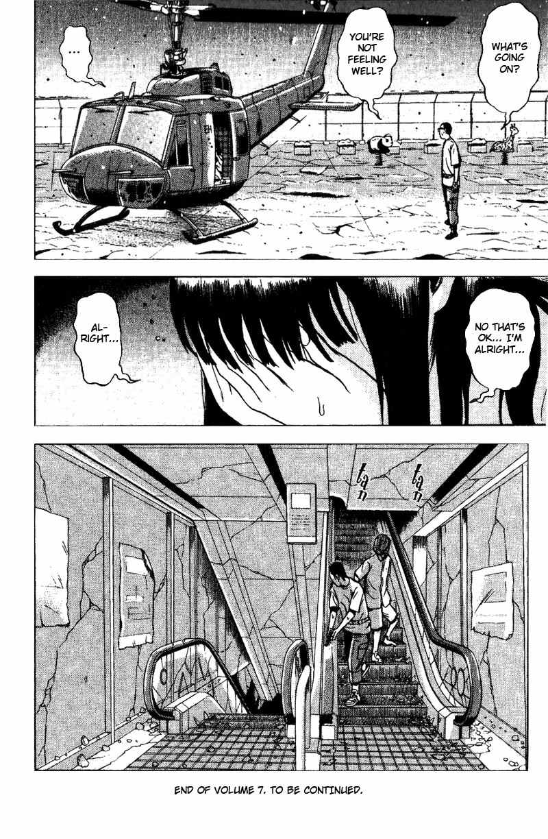 Dragon Head Chapter 71 page 17 - Chapter 71: The Mall