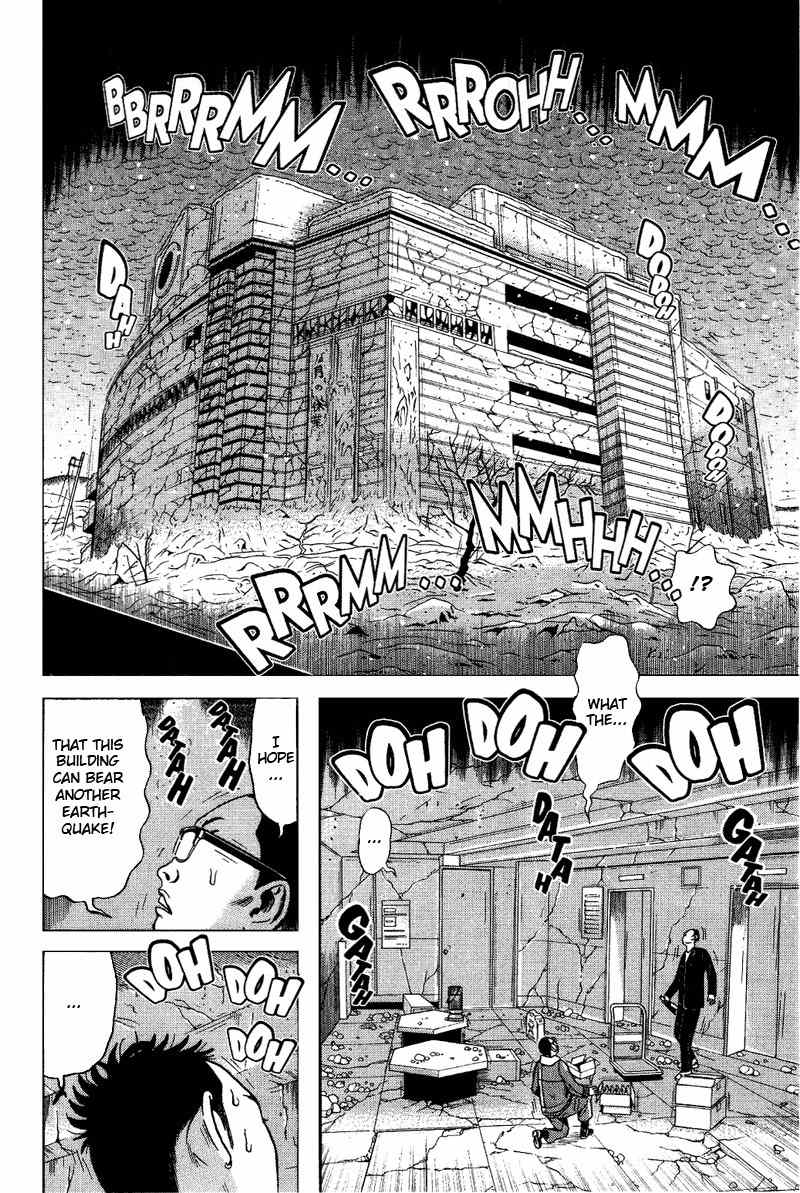 Dragon Head Chapter 72 page 25 - Chapter 72: A Column of Fire to the East