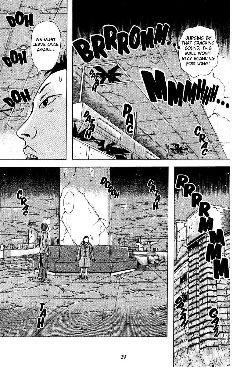 Dragon Head Chapter 72 page 26 - Chapter 72: A Column of Fire to the East