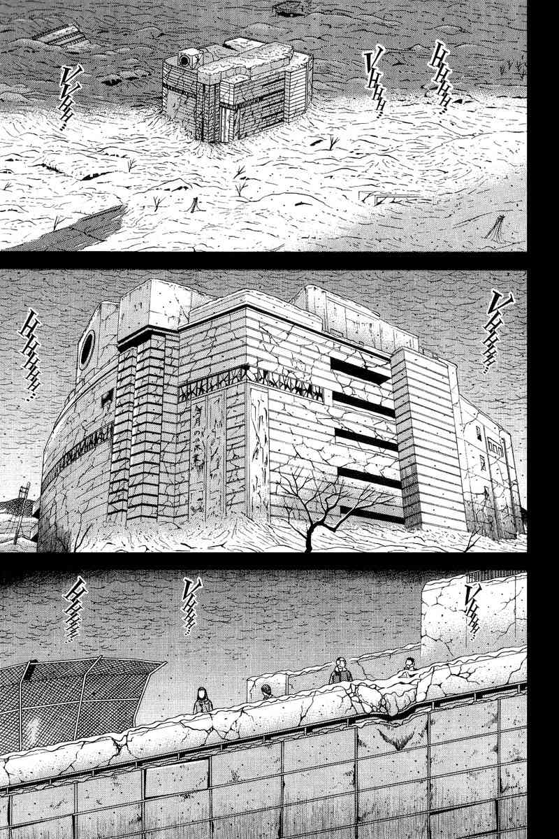 Dragon Head Chapter 72 page 3 - Chapter 72: A Column of Fire to the East