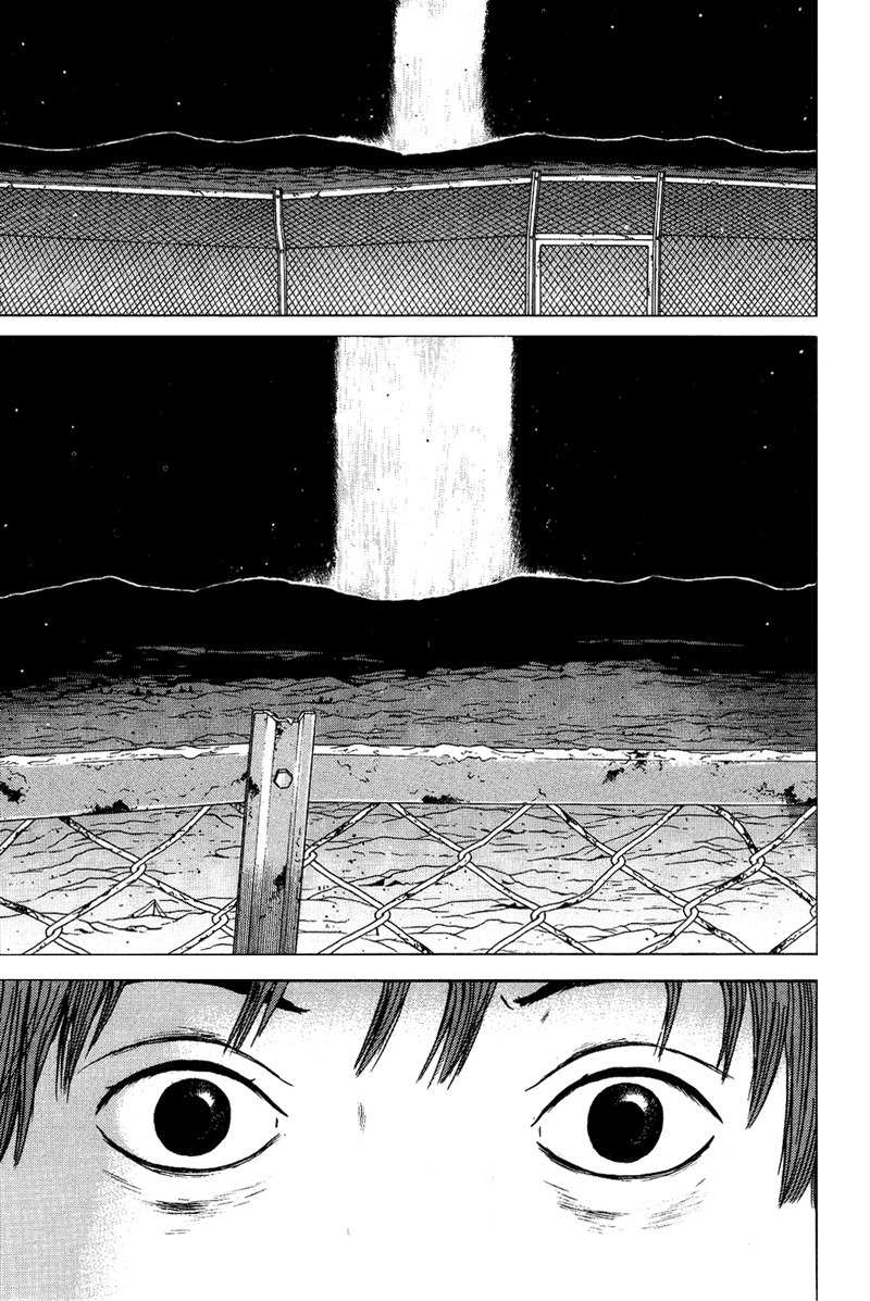 Dragon Head Chapter 72 page 32 - Chapter 72: A Column of Fire to the East