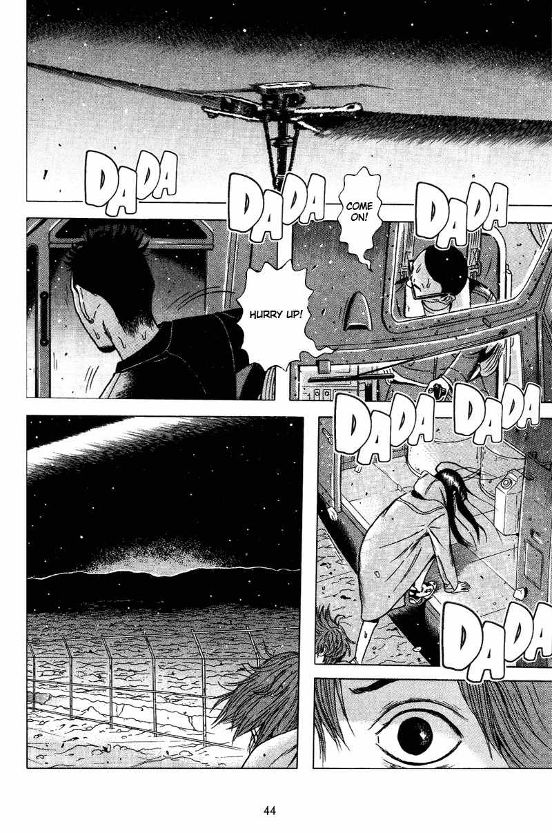 Dragon Head Chapter 72 page 41 - Chapter 72: A Column of Fire to the East