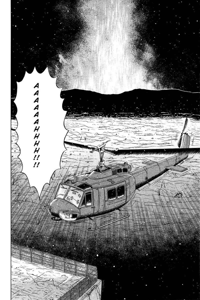 Dragon Head Chapter 72 page 47 - Chapter 72: A Column of Fire to the East