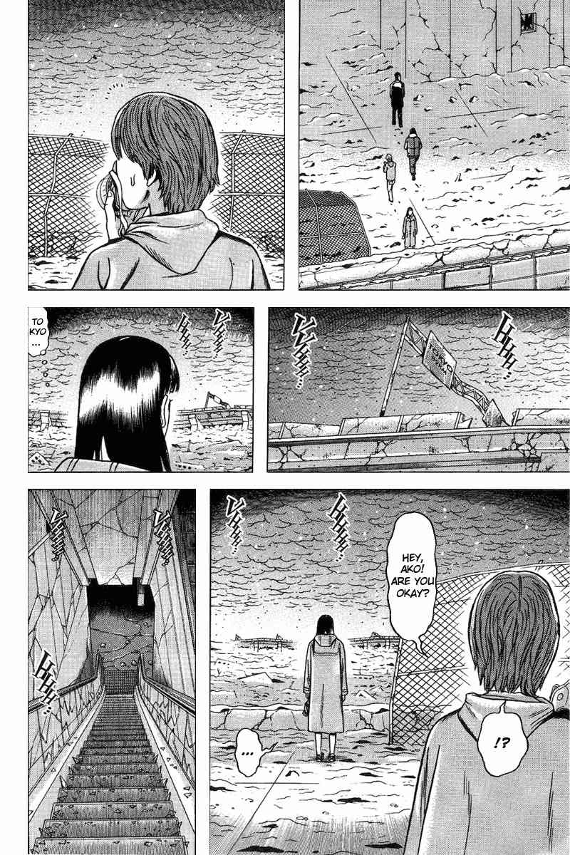 Dragon Head Chapter 72 page 7 - Chapter 72: A Column of Fire to the East