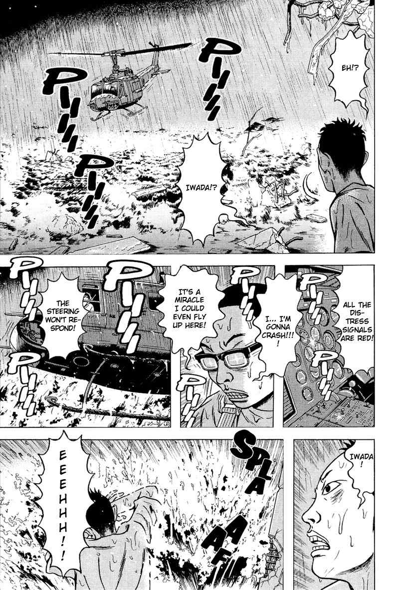 Dragon Head Chapter 73 page 21 - Chapter 73: The Tornado