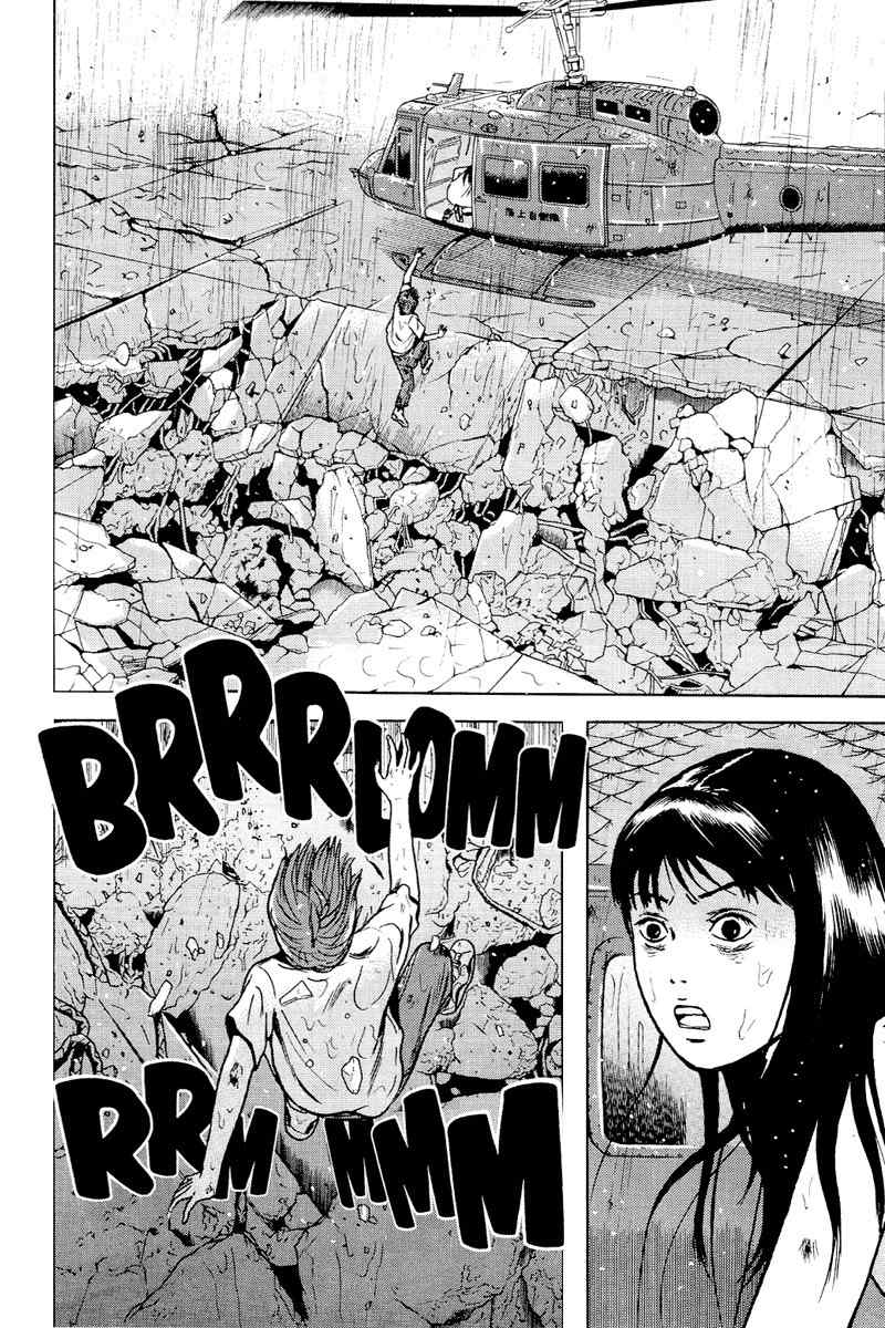 Dragon Head Chapter 73 page 28 - Chapter 73: The Tornado