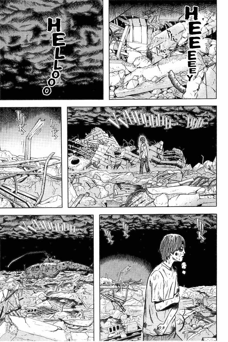 Dragon Head Chapter 75 page 1 - Chapter 75: A Fresh Start