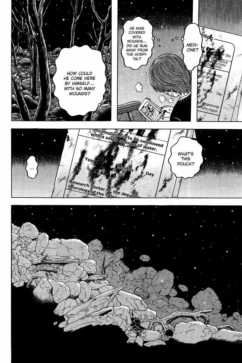 Dragon Head Chapter 76 page 30 - Chapter 76: The Bandaged Guy