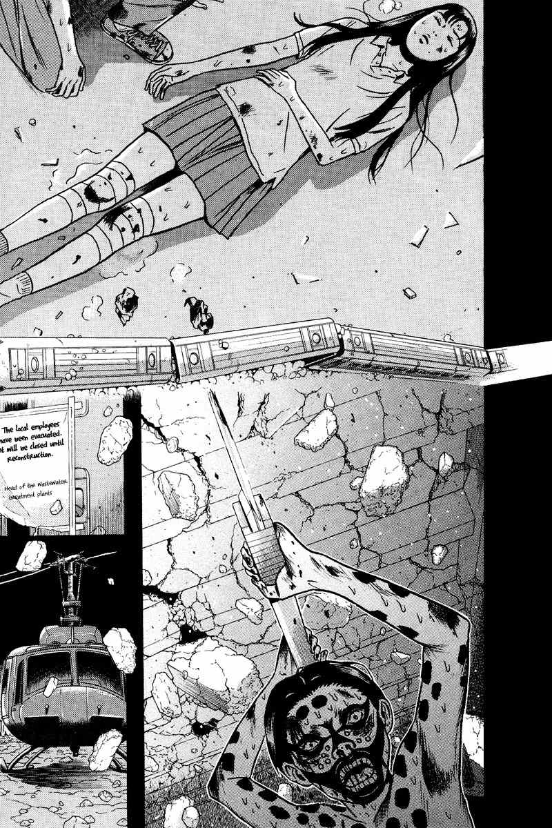 Dragon Head Chapter 76 page 43 - Chapter 76: The Bandaged Guy